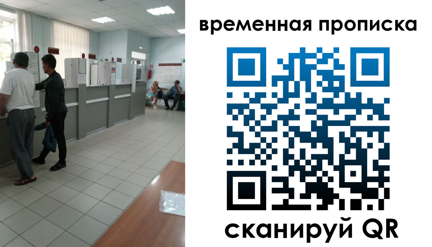 регистрация в Саяногорске