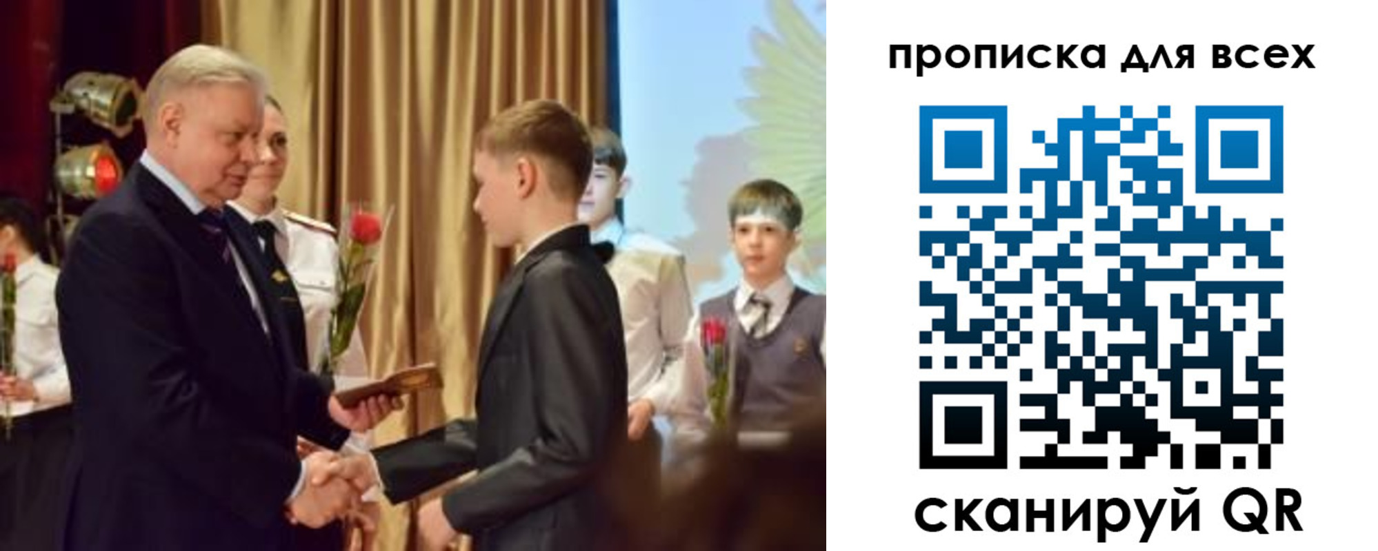 прописка от собственника в Саяногорске